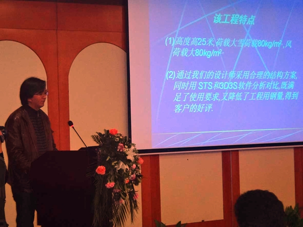 工程項(xiàng)目匯報(bào)