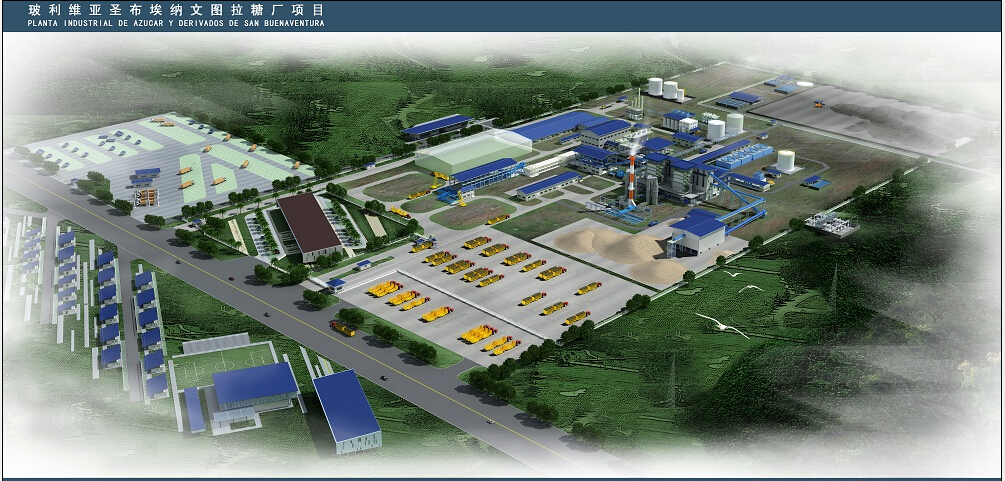 玻利維亞糖廠工程