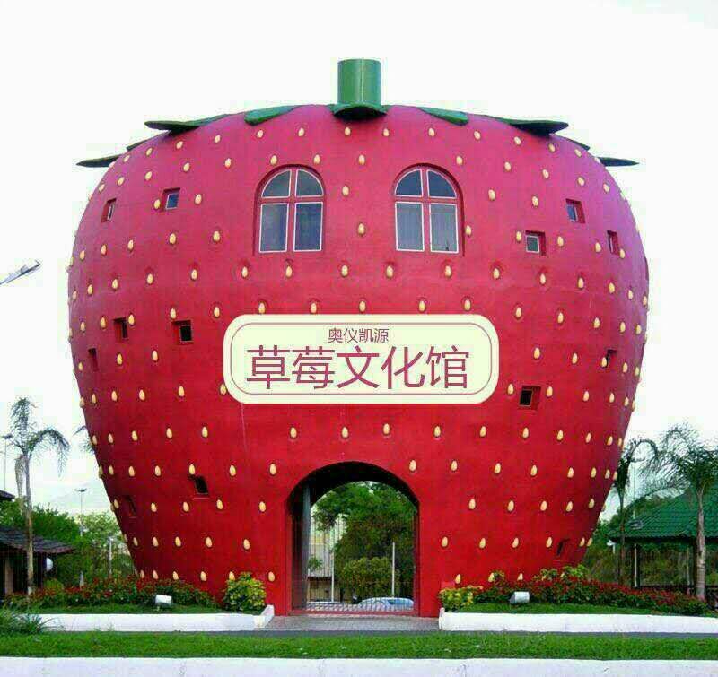 北京通州農(nóng)業(yè)工程