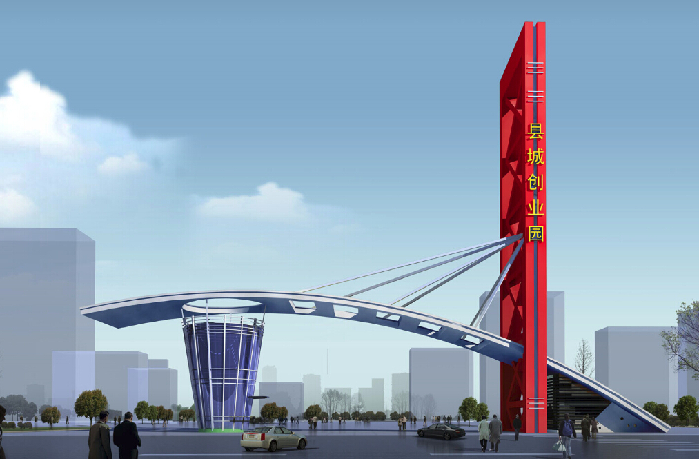 工業園區大門設計