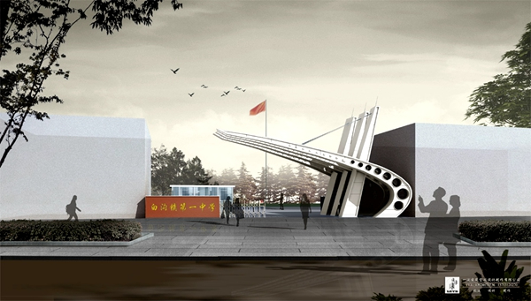 高碑店中學大門