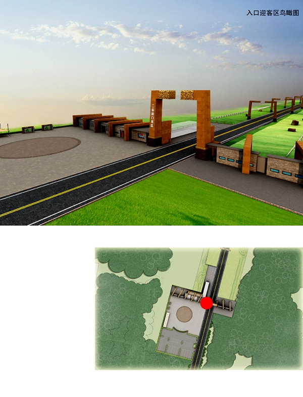 二連浩特國門工程