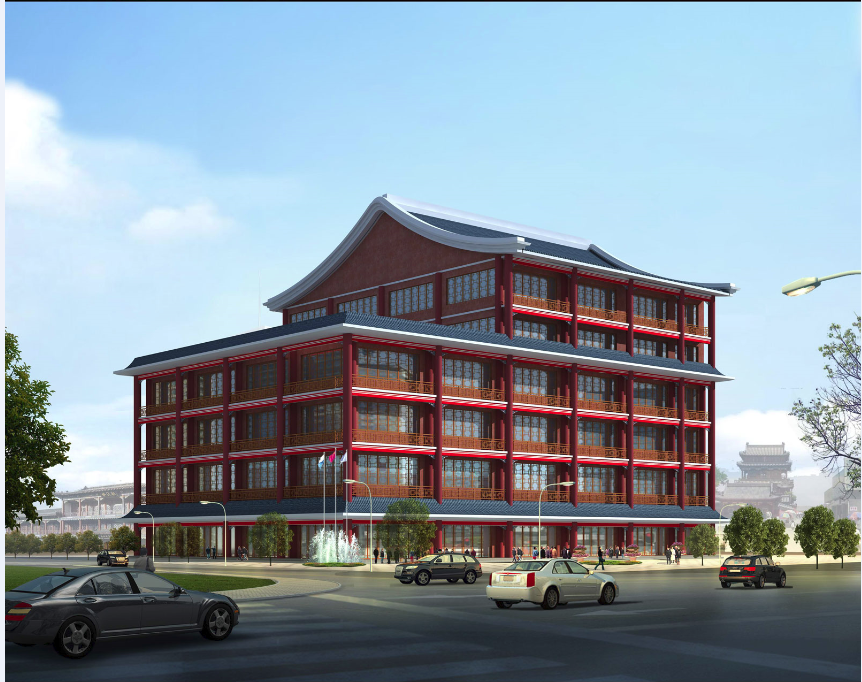 頤和園公園管理處辦公樓設(shè)計